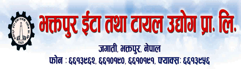 Bhaktapur Ita Tatha Tile Udyohg Pvt. Ltd.